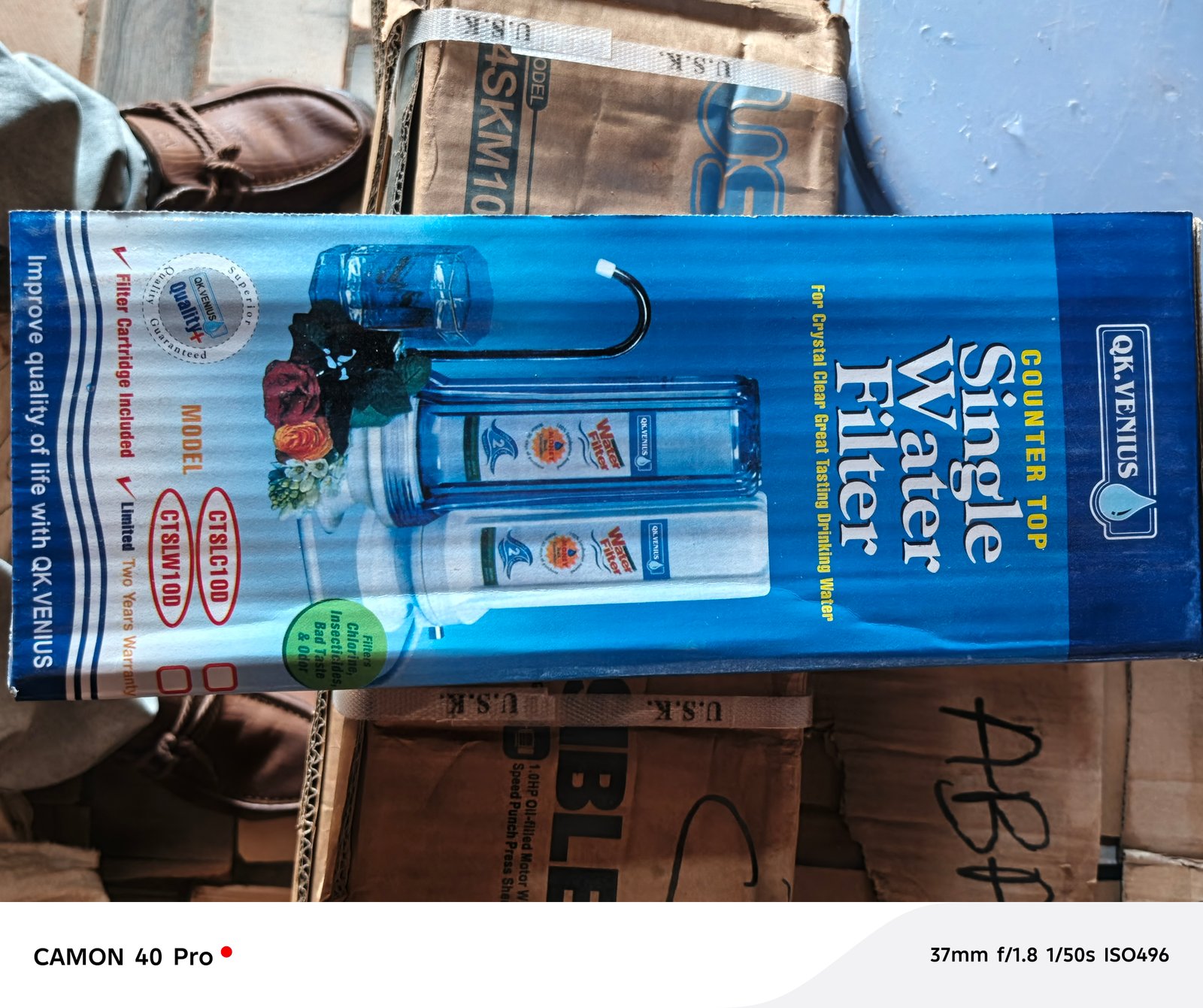Water filter