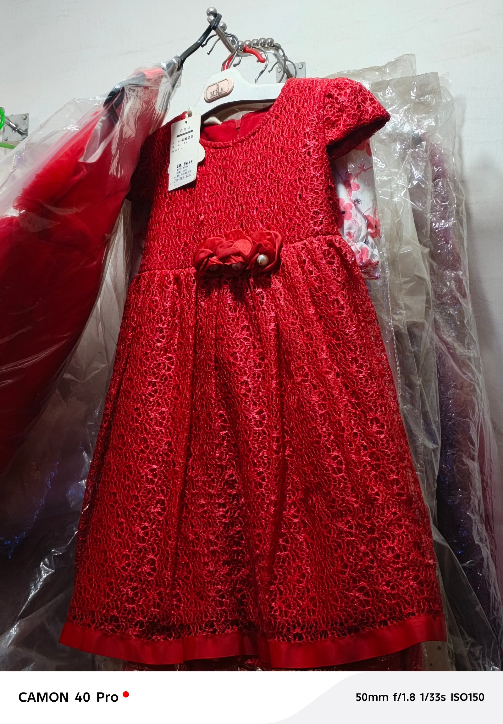 Childrens clothes