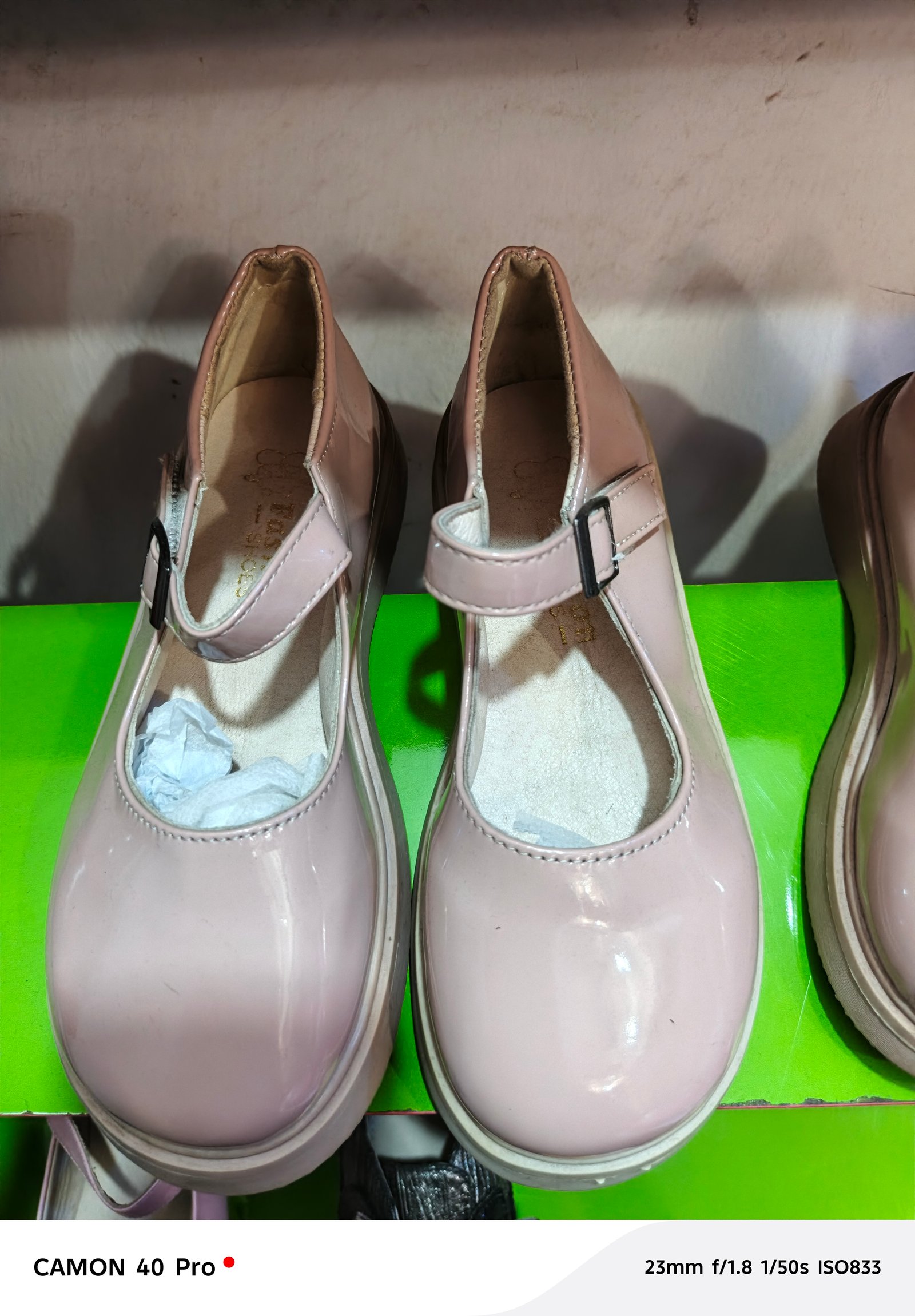 Childrens shoe 
