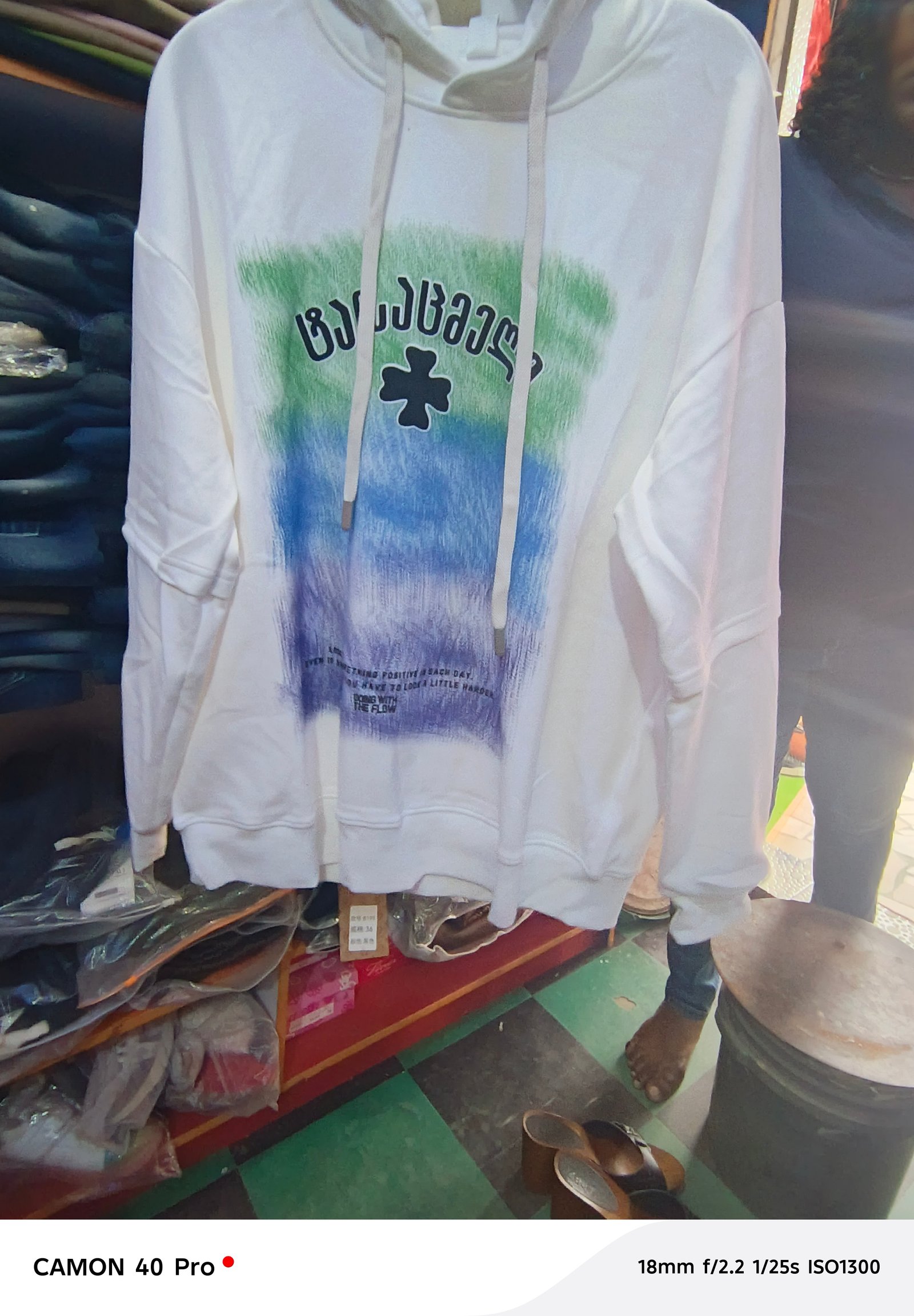 Men's cloth