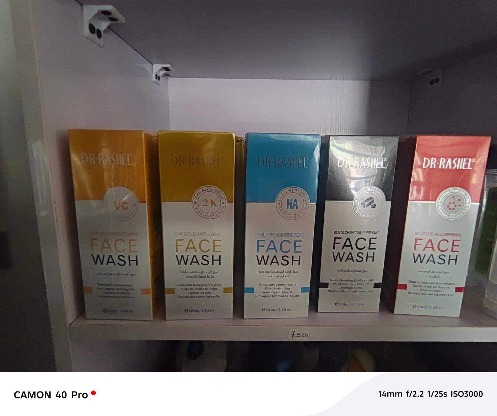 Face wash